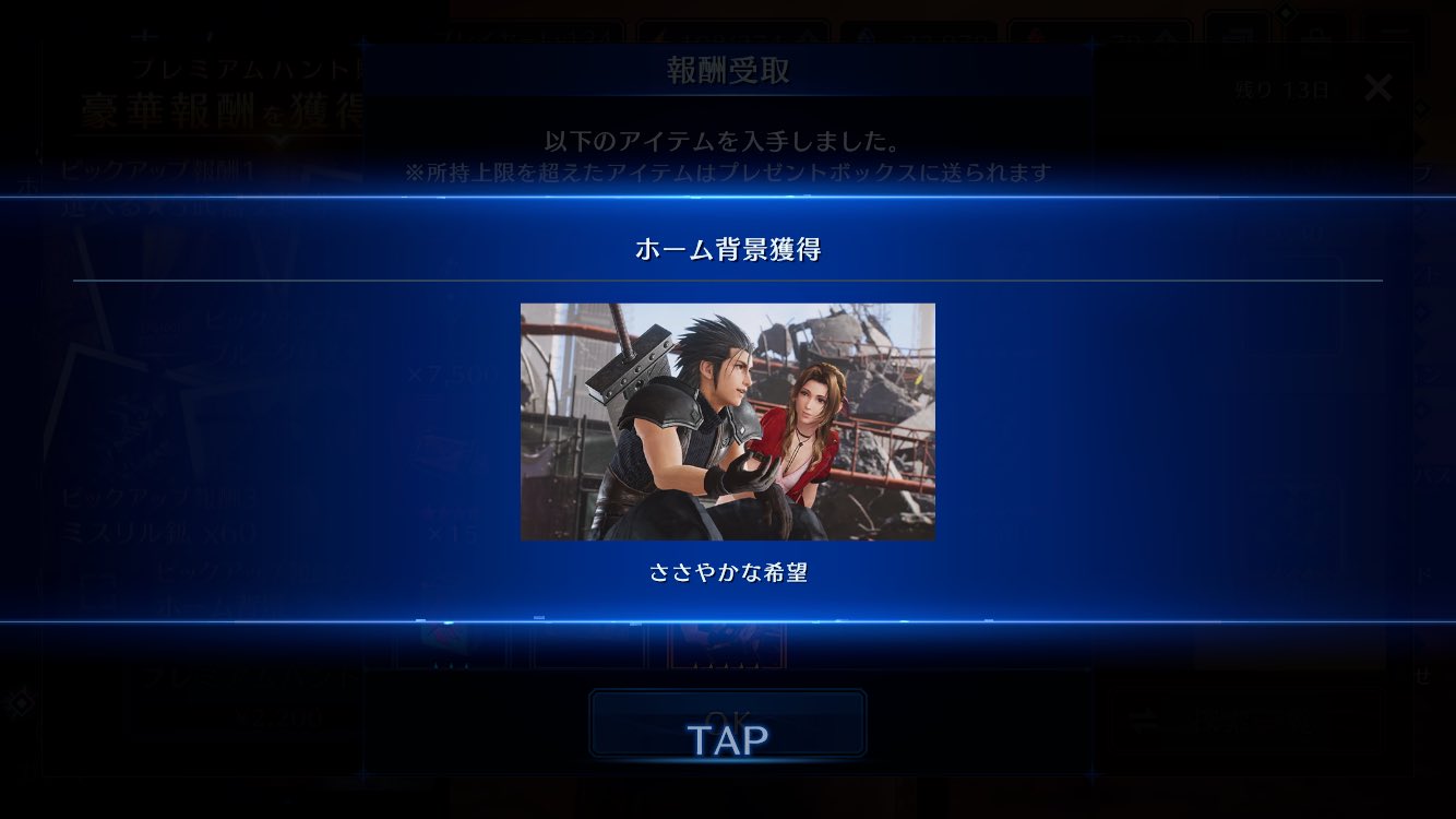 蓮華 (renka53811@) / X