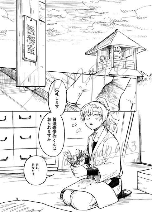サンプル(1/2) 