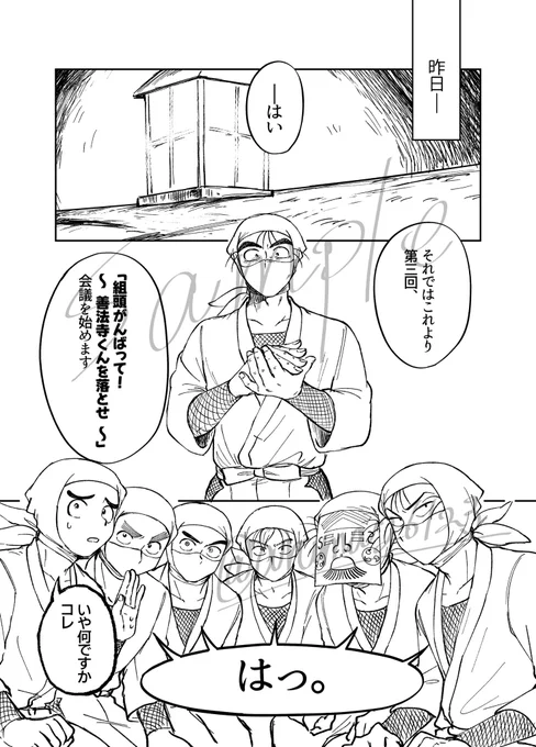 サンプル(2/2) 