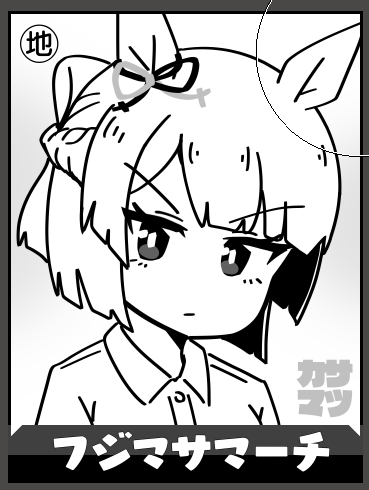俺の絵柄だとシングレ絵柄から遠すぎてキャラが全然似てくれない問題がある(フジマサマーチ) 