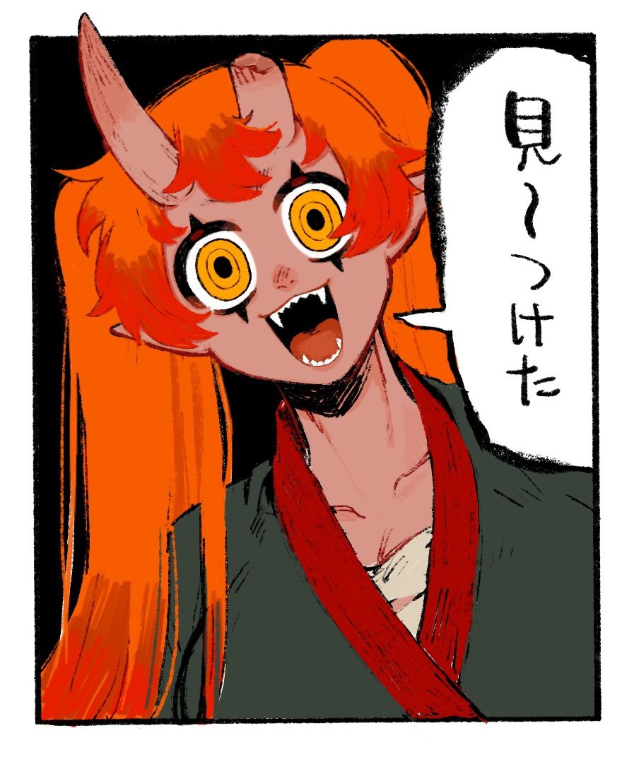 隠されたプリンを見つけた時の龍羨 