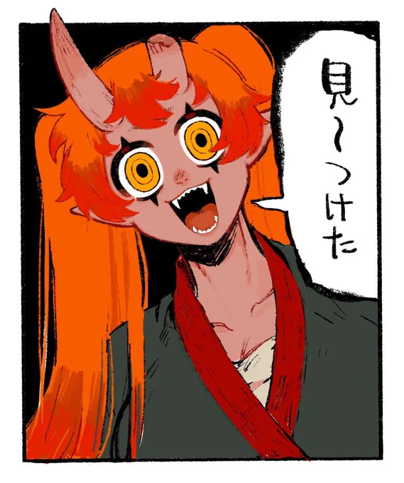 隠されたプリンを見つけた時の龍羨 