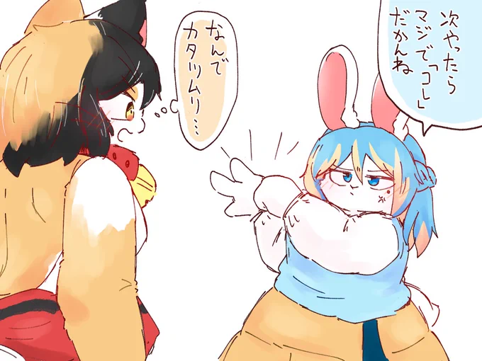 🐱🐰 
