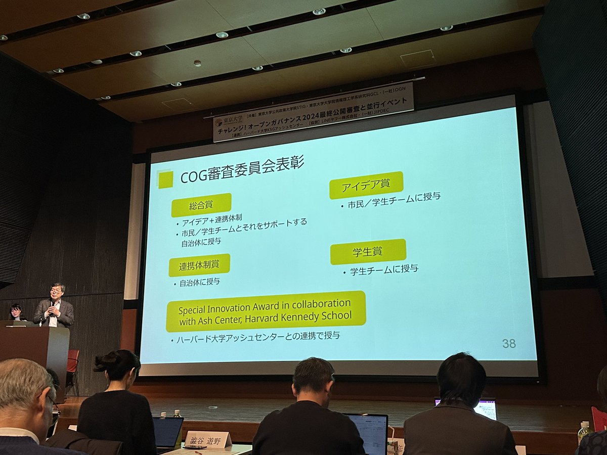 Sayoko Shimoyama tweet media