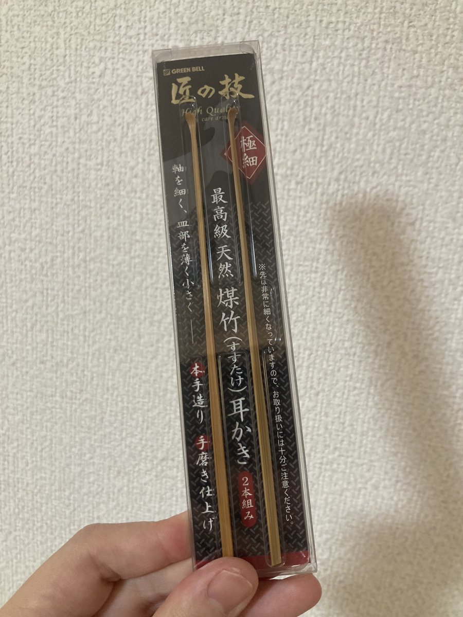 植木るい｜【レスられ妻の選択】連載中 tweet media