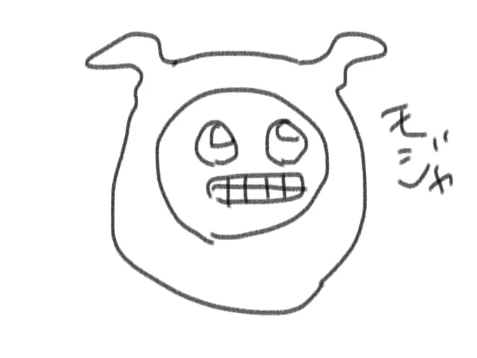 見たものを指で描く① 