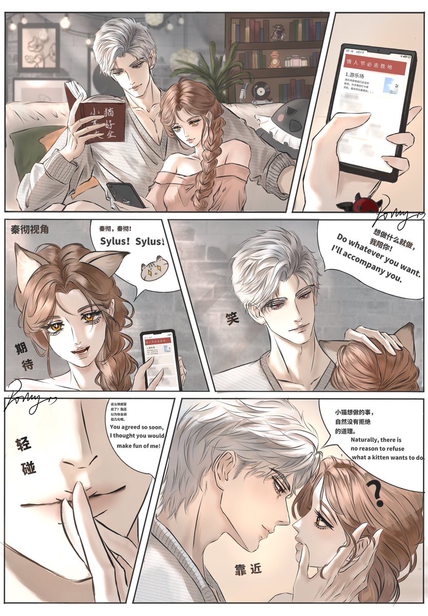guoq8846's tweet image. 摩天轮🎡上相吻
早晨-午后-黄昏
因为是你,每一个恋爱瞬间都要记录
#sylus #秦彻 #秦彻生日快乐 #恋与深空秦彻 #恋と深空二次創作 #LoveandDeepspace