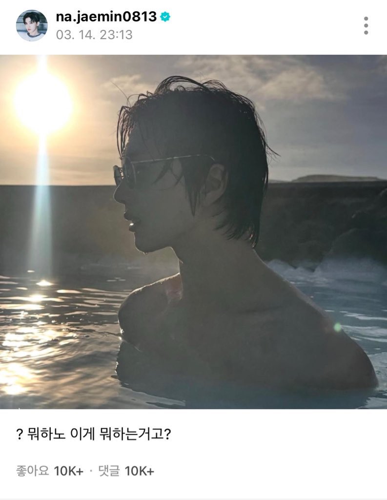 지성이 인스타 사진에
한결같은 드림이들 반응이 ㅈㄴ웃김

🐯 헐
🐻 중간에 내가 뭘본거지....?
🐰 ?뭐하노 이게 뭐하는거고?