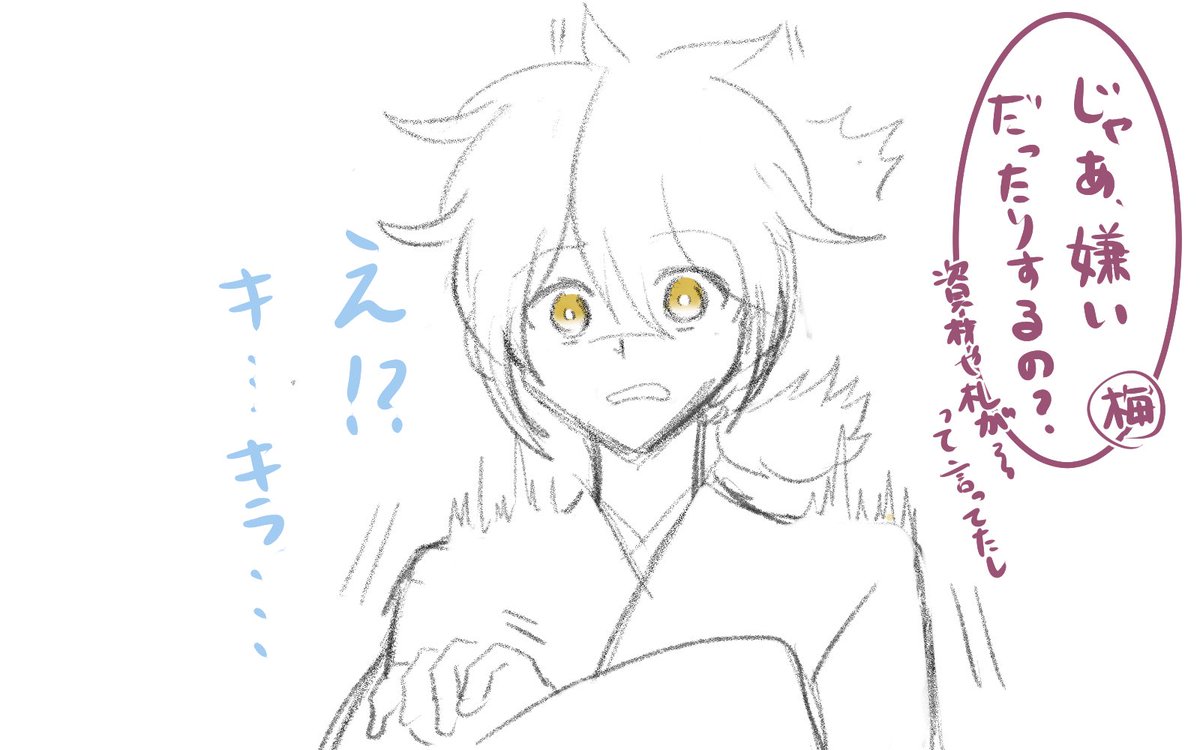 もう分からん!!! 