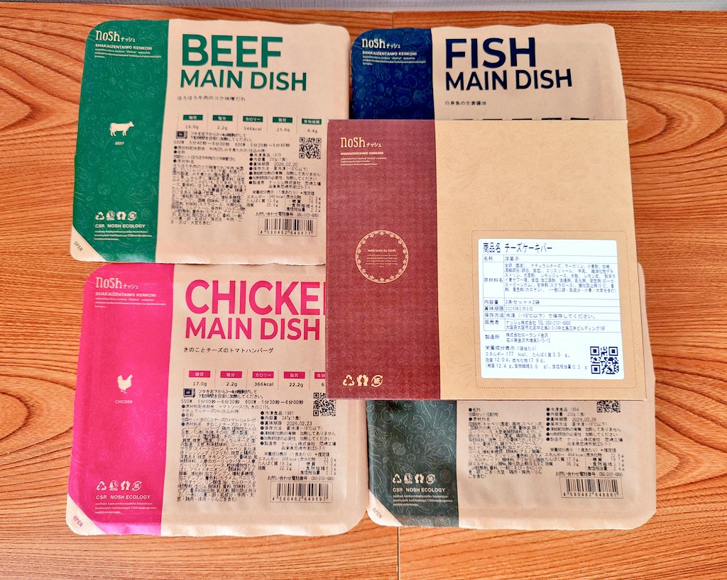 ywQE7rvzQrTbP9K's tweet image. noshさんから届きました。
今週は生き残れそうだ

#ウサガイウミ