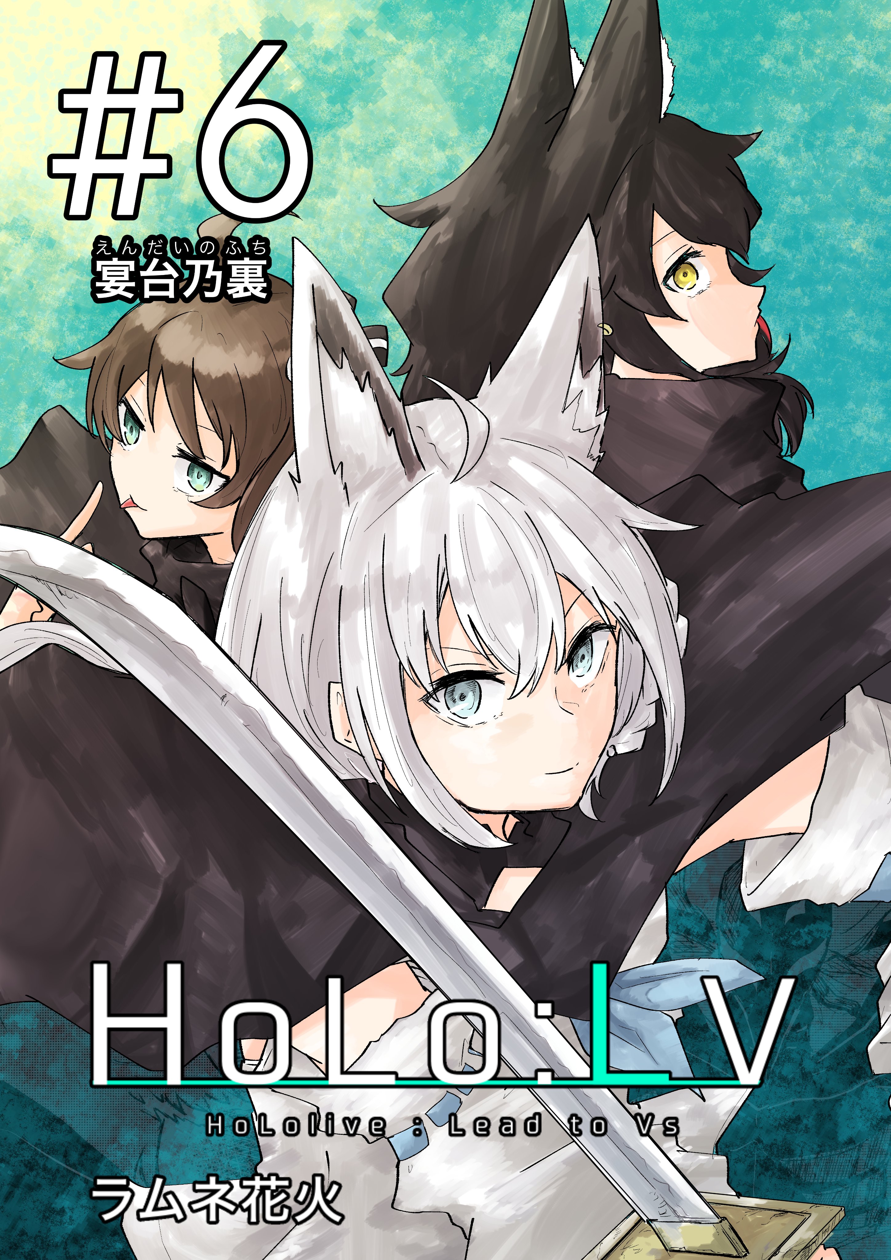 Highlights by ラムネ花火@ホロクル9th A-15 (@kimagure_13) / X Highlights by ラムネ花火@ホロクル9th A-15 (@kimagure_13) / X