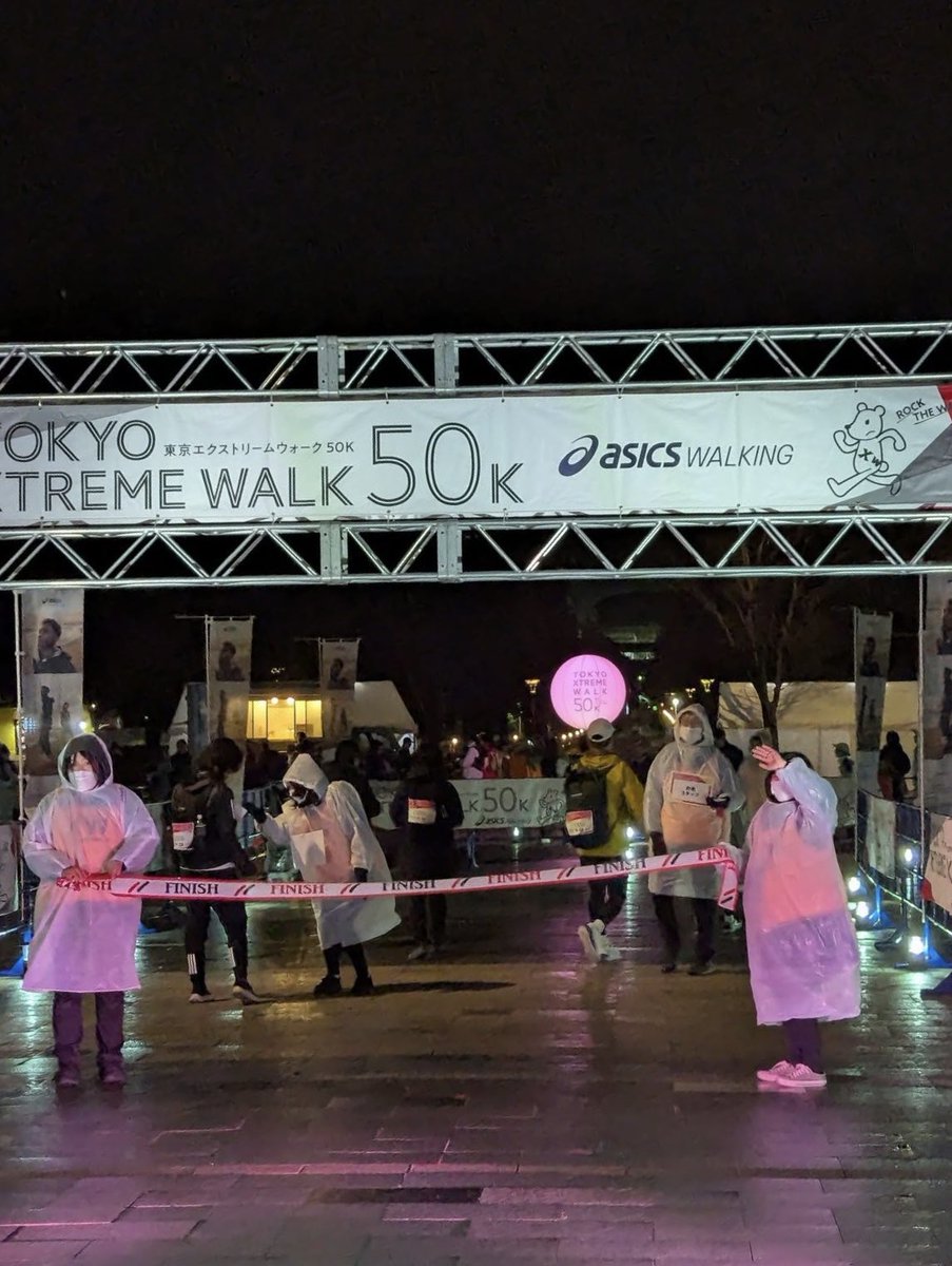 昨日は都内を50キロ歩くイベントに参加‼️
雨と寒さの中の50キロは想像を絶する辛さだったけど、完歩した達成感は格別✨
やっぱり決めれば何事も成し得るんだなー、決めることが大切なんだよなって改めて実感したな。
お金払って50キロ歩く経験も、意味あったし最高に良い経験になりました🙌