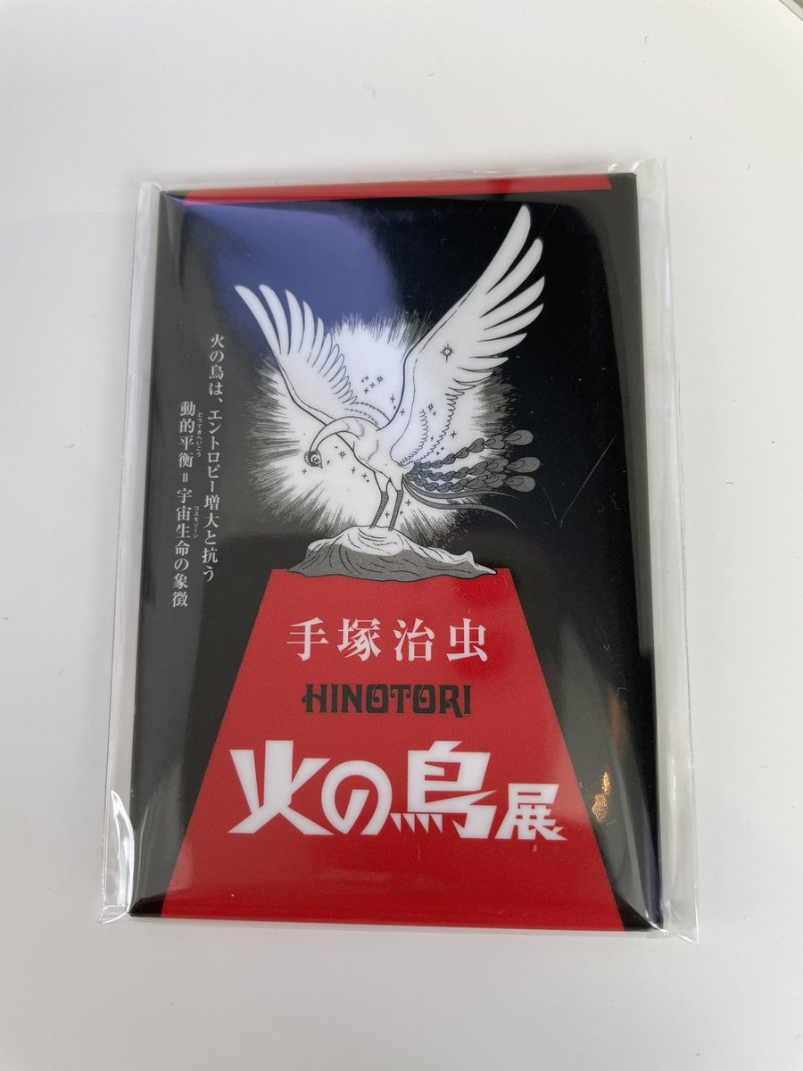 一部キービジュアル関連のグッズが追加になっております！ 板