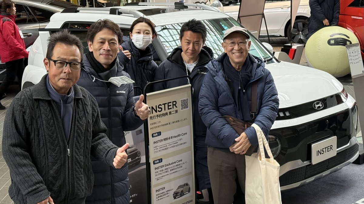 TerryXC40's tweet photo. 寒いけどみんな元気！
#ヒョンデ発見 https://t.co/eG8CE4XSIE