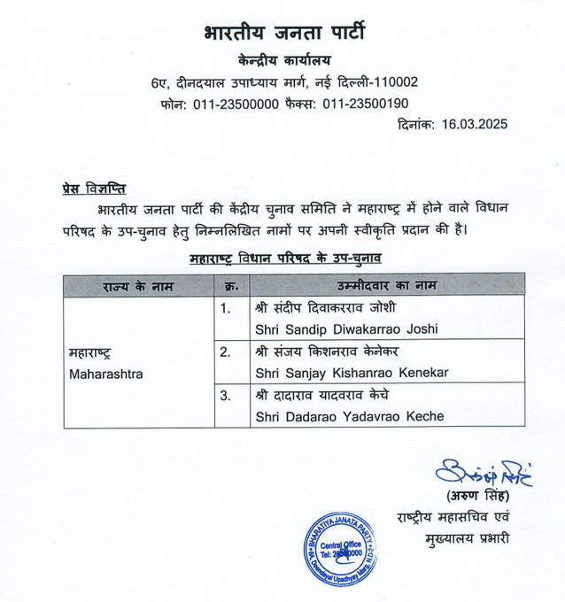 छवि