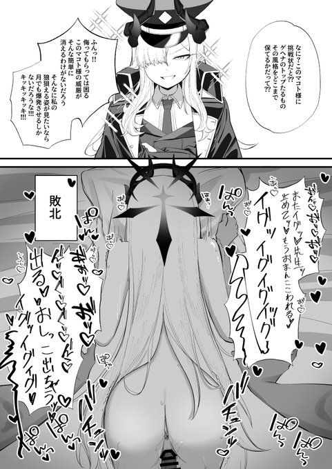 マコト様がそんな情けないオホ声でイクわけない(再掲) 