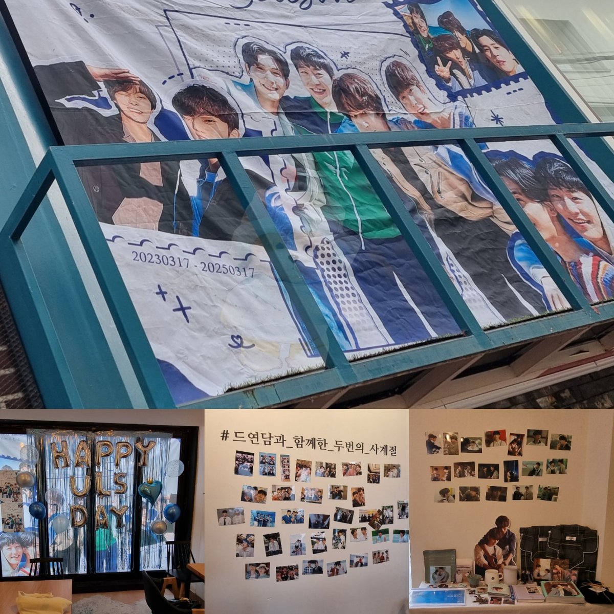 <a href="/uls_ourseason/">𝑂𝑢𝑟 𝑆𝑒𝑎𝑠𝑜𝑛</a> 에서 준비하신 카페로 나들이~
차가 막혀서 아슬아슬하게 도착
벌써 많이들 와 계셔서 떨렸어요.
안에 너무 아기자기하게 잘 꾸며놓으셔서 음료 기다리면서 한참을 봤네요.
지나가시던 일반인 분들도 사진 찍으시더라는ㅋㅋ

#우리의_모든계절_드연담
#드연담과_함께한_두번의_사계절