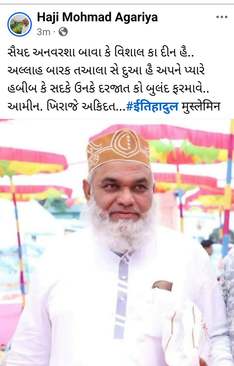 Haji Mohmmad Agariya (@mmmm3486) on Twitter photo 