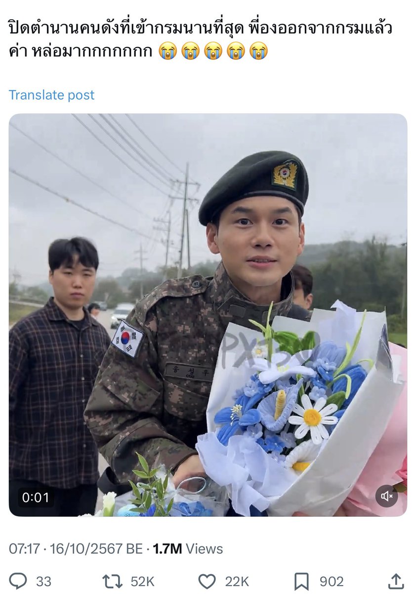 ตำนานคนถามพี่องเข้ากรมกี่ปีแต่ฮีเข้าเท่าคนอื่น รู้สึกนานเพราะเห็นฮีตลอด ทำทุกอย่างตั้งแต่หัวหน้ากองร้อย, มอบเหรียญ, อัดวิทยุ, MC งานแฟร์ทหาร+รายการประจำ, ทำวล็อก, เป่าฟลุตในวง, ร้องเต้นตลอด, เล่นโฆษณาทหารและโปรโมทงานโอลิมปิกฮีก็ยังได้ทำ จนวันออกจากกรม คนรีทวิตไป 50k แบบออกสักที😂