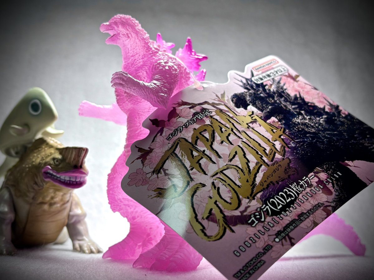 Fantazzzy TOYS ファンタジートイズ ゴジラ ソフビ Fantazzzy TOYS