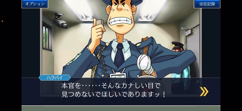 masagames8888's tweet photo. 【逆転裁判】 蘇る逆転 #2
https://t.co/NSmls1UxDU
@YouTubeより
#逆転裁判 #COPCOM https://t.co/Nxi0wdd8vI