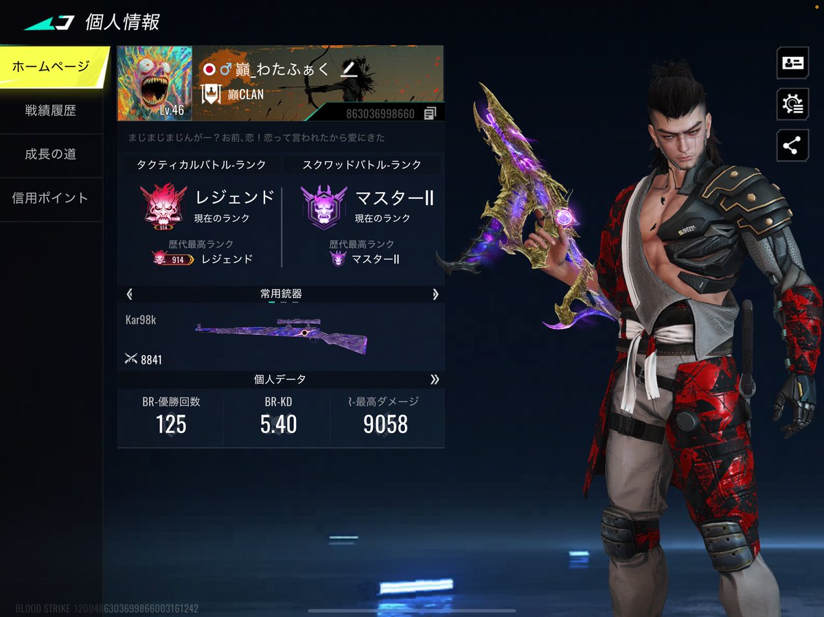 sXz_god's tweet photo. ランカーになっためーん（1000位以内やけど
次は250位以内めざしみゃ https://t.co/YBURQGpfWI