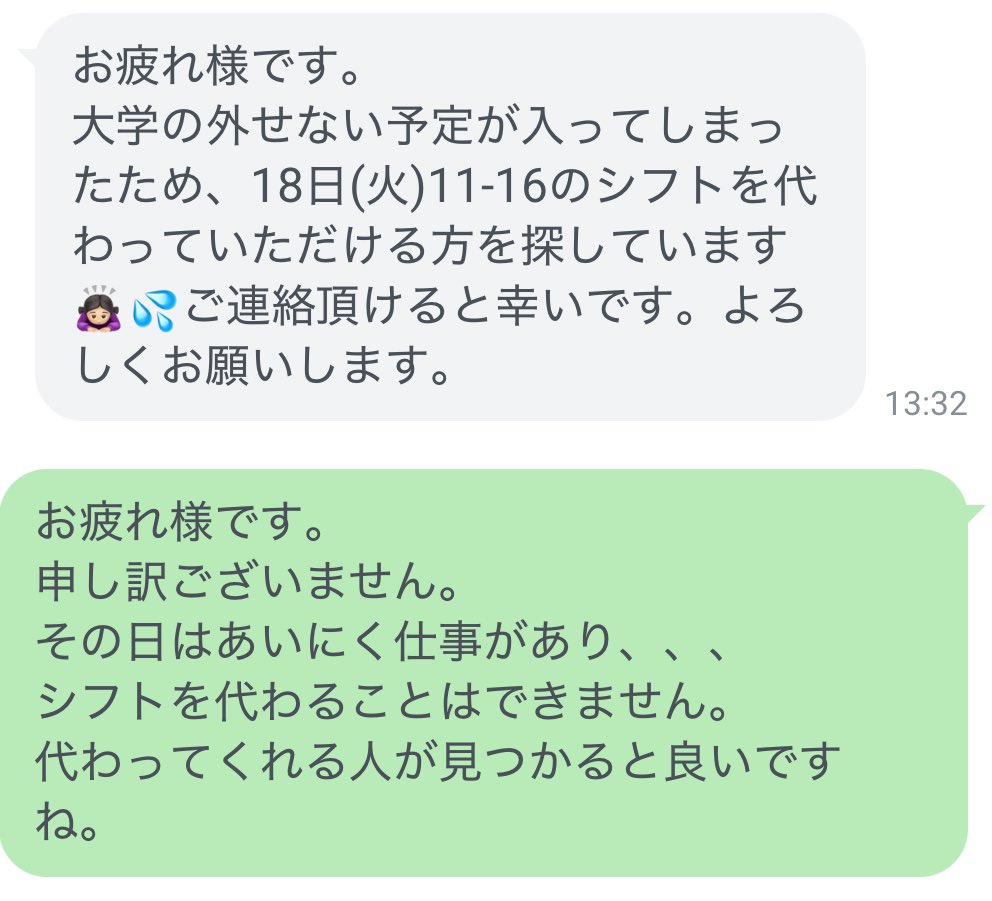 歪hizumi (@___hizumi___) / X