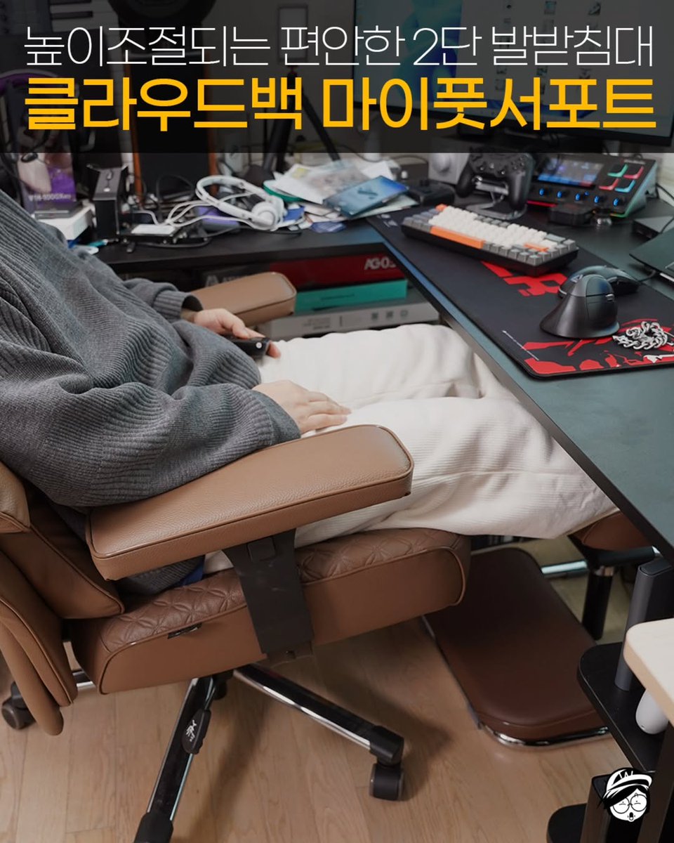 desanism's tweet photo. #협찬 #발받침대 #책상발받침 #사무실발받침

클라우드백 마이풋서포트 높이조절 되는 2단 발받침대 완전한 편안함

블로그 리뷰 - https://t.co/6lAsT6uarT

 #게이밍의자 #게이밍의자발받침 #게이밍체어 #리클라이너 #2단발받침대 #스툴 #클라우드백 #마이풋서포트 #클라우드백발받침대 https://t.co/3blPnfSTQk