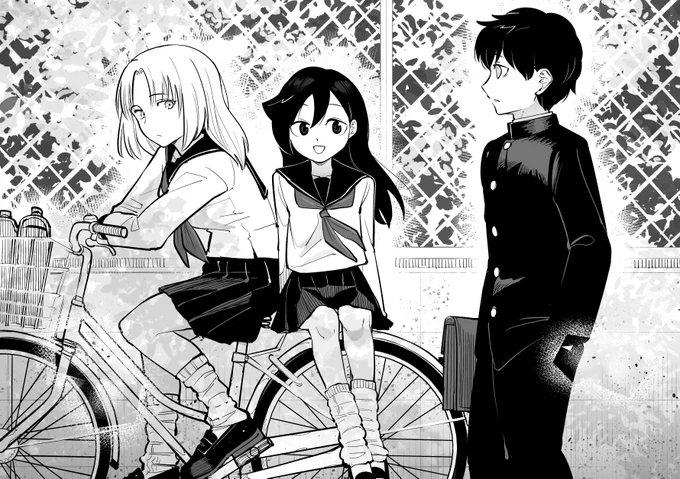 あっ黒木くんだ 