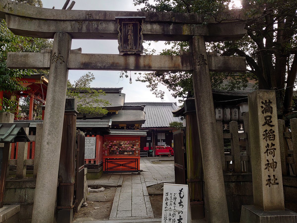 ratama9's tweet photo. 満足稲荷神社（京都市左京区東門前町）の 絵馬所

御辰稲荷神社（��都市左京区聖護院）と同様の絵馬堂であるが、西鳥居（東大路通）からの視線を遮る。

　木造 - 連子窓　　　#蕃塀 https://t.co/pC66UusJmD
