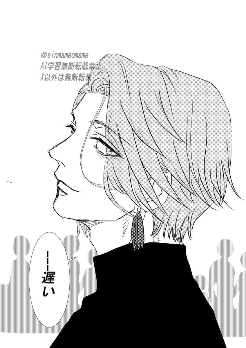 宗三、現代遠征で長髪は目立つからバッサリ髪切っちゃうのもいいよね
まあお顔がよすぎて短髪にしようが目立つんですが 