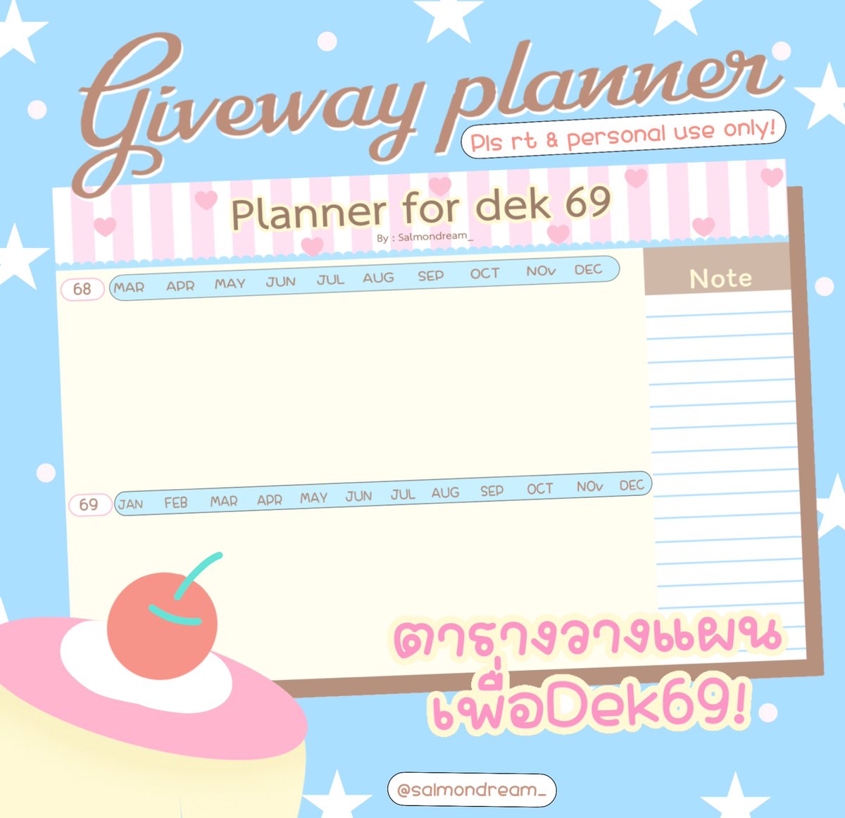 salmondream_'s tweet photo. 📍pls kindly rt &amp; fav before use★彡

 🏡Giveaway Planner for Dek69
วางแผนอ่านหนังสือเก็บเนื้อหา,ทำโจทย์ต่างๆตลอดท้างปีแบบคร่าวๆ forเด็ก69ทุกๆคน(*ﾟ▽ﾟ*)🍎✋🏻
               
(Personal use only) #dek69 #วันนี้dek69ทำอะไร #Dek69 #แจกpng #แจกแพลนเนอร์ #planner #แจกไฟล์png #Giveaway https://t.co/9Ov3TmZlej