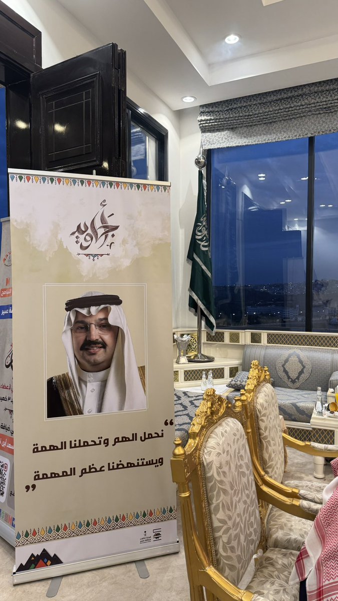 ALHARQI1's tweet photo. #أجاويد #أجاويد٣ #أجاويد3 #أمارة_منطقة_عسير #هيئة_تطوير_عسير #تركي_بن_طلال #ابها #أبها_الأن #خميس_مشيط #روضة_بن_نورة https://t.co/2tbqZbvaW7