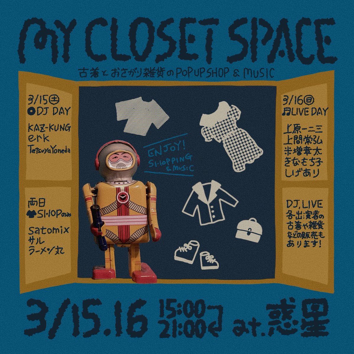 こちら本日です！ライブは16時からで、わたしは19時ごろから！ライブ自体久々なのであれですが、せっかくの機会なので先週できた曲も持っていきます💪ぜひほろ酔いで！🍺🪐🚀