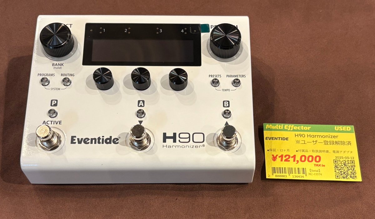 Eventide H90 製品登録解除済み H90 Harmonizer® - Eventide - 製品情報 | TACSYSTEM