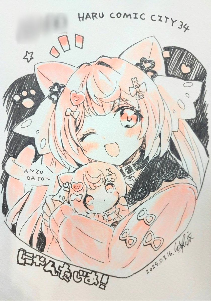 「₍˄·͈༝·͈˄₎スケブでした!ありがとうございました…! 」|綾織のイラスト