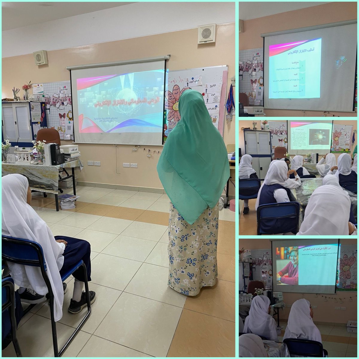 ضمن فعاليات اسبوع الأمن الالكتروني نفذت الاستاذة روية الراسبية لطالبات الصف السابع ورقة عمل بعنوان. "الوعي المعلوماتي والابتزاز الالكتروني "