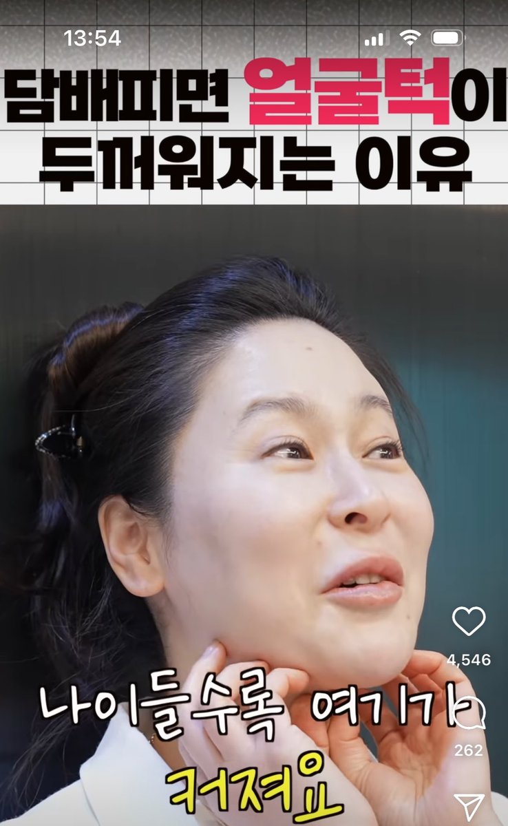 nakinakidoomb4's tweet photo. 담배피면 턱커진댄다... 그래서... 아아ㅏ... https://t.co/DCni4jHm1d