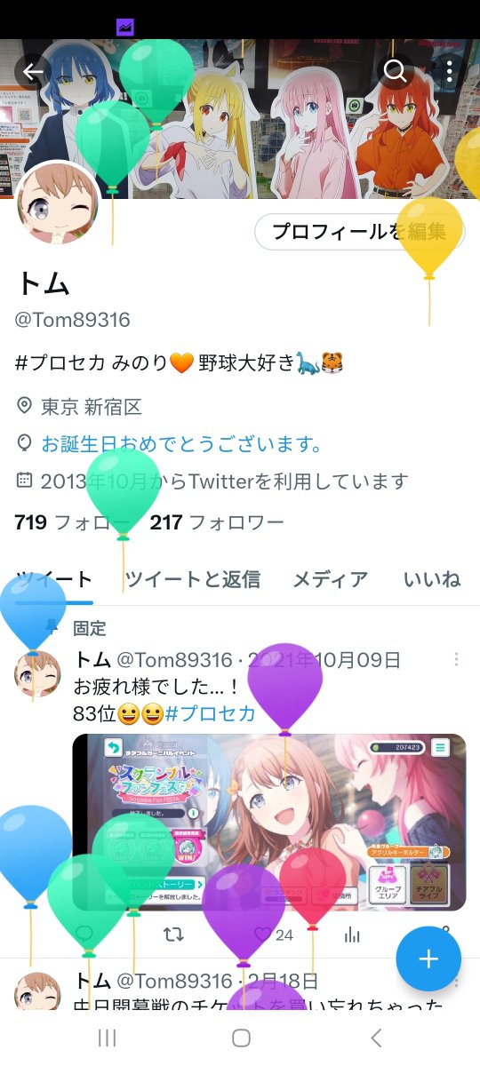 Tom89316's tweet photo. 🙂 https://t.co/mNxMalYQFY