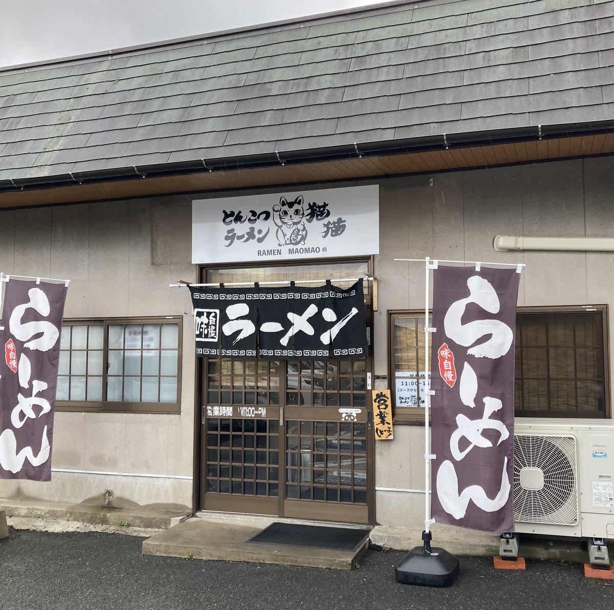 ラーメン猫猫

写真撮り忘れましたが揚げたての熱々唐揚げも絶品でした✨