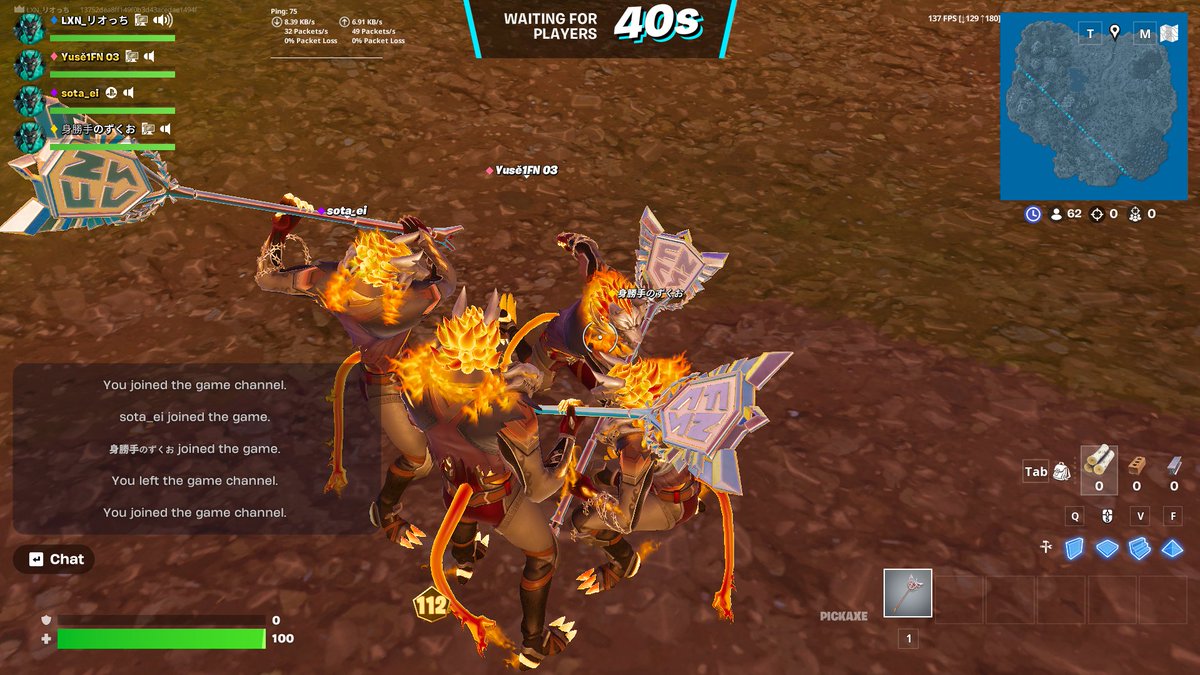 エンジョイｗｗｗ