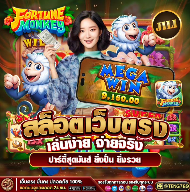 PimlaphatX83958's tweet photo. 🌟ยืนงง ในดง พีจี  !! ปั๊ดติ้งกี๋
🍭เข้าเล่น ตรงนี้ 👇🏼 https://t.co/5Fqh7dMCyU
❤️แตก🥇หนัก🥇มั น ทุก เก ม ส์🍓
📌 𝐋𝐈𝐍𝐄 แอดไลน์👉  @TENG789
⭐⭐⭐⭐⭐⭐⭐⭐⭐⭐⭐⭐
💥กงล้อ ฝ���ก 9 บาท  รับรางวัลสูงสุด 500💥
 #Teng789 #สล็อตแตกง่าย #แนะนำสล็อต #สมัครสล็อตเว็บตรง #เว็บตรง https://t.co/eJAf9jQsUc