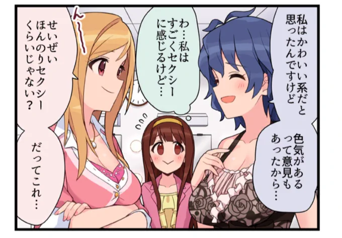 @zain_770 ほんのりセクシーかな 