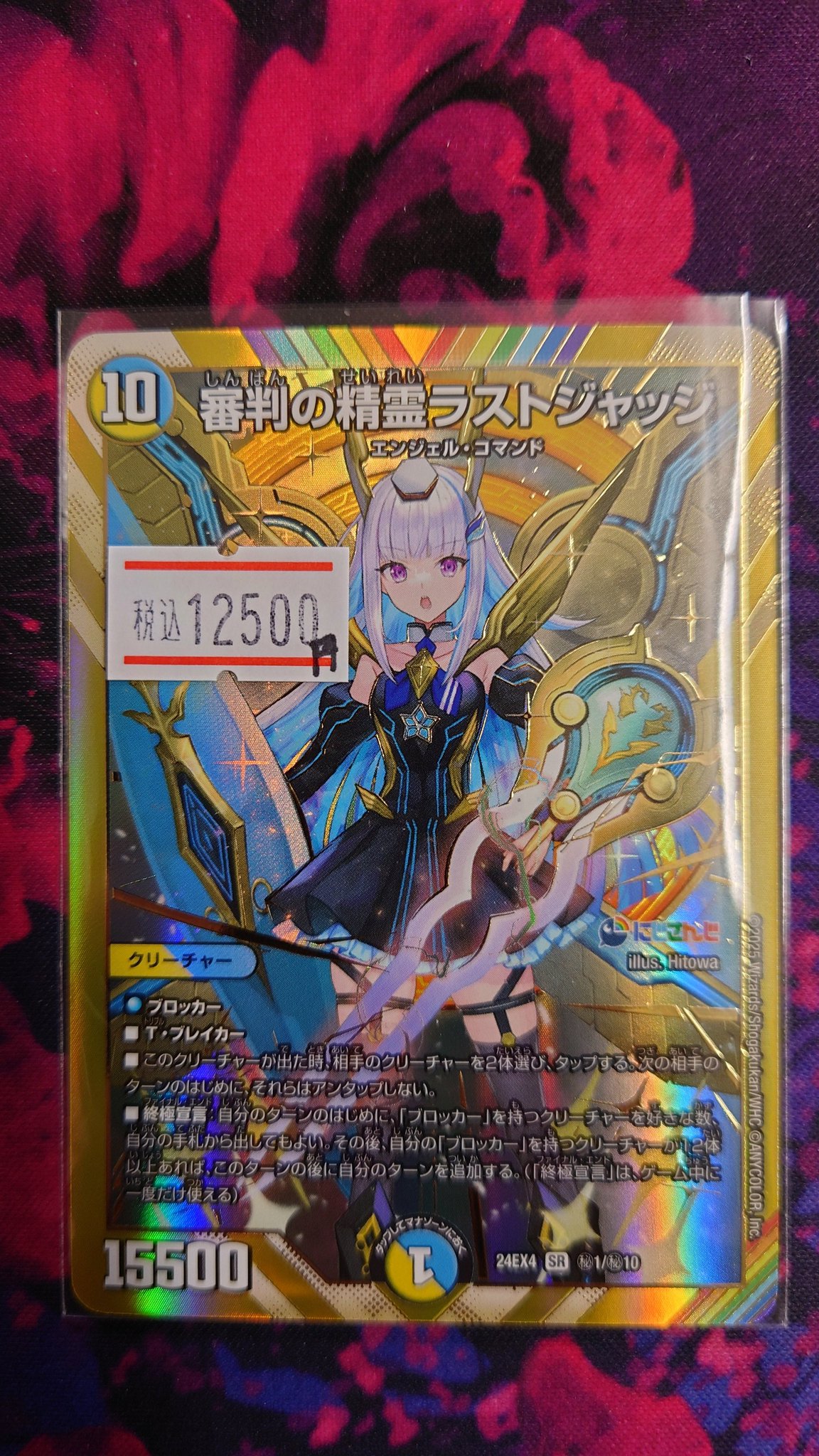 ジュークボックス on X: 