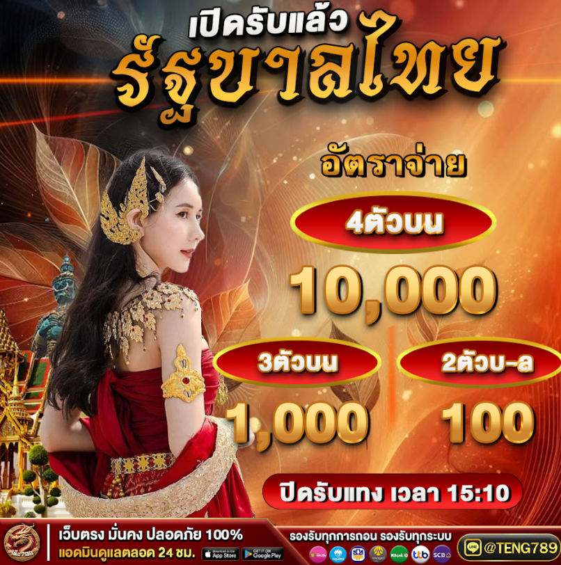 withya29324's tweet photo. ซื้อเลขเด็ด
👉 จิ้มได้เลยย 📲 https://t.co/1Fq2r7ykya
🐨ระบบกระเป๋าเดียว ไม่ต้องโยก🐨
♻️ ติดต่อสอบถาม👉  @TENG789
█ █ ▇ ▆ ▅ ▄ ▃ ▂▂ ▃ ▄ ▅ ▆ ▇ █ █
🏆ยอดเล่นครบ 600 รับหมุนวงล้อ 2 หมุน🏆
#สูตรหวยยี่กี  #ตรวจหวยยี่กี  #เลขเด็ดฮานอย  #เลขเด็ดหวยฮานอย  #เว็บแทงหวย https://t.co/d498tAWvVY