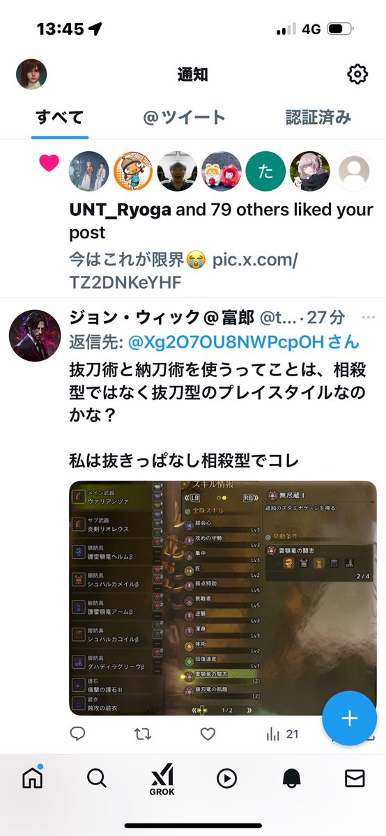 Xg2O7OU8NWPcpOH's tweet photo. こういうのめんどくせーよww https://t.co/Q6aRlOrGwJ