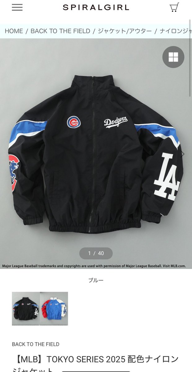 TWICEモモちゃんがMLBの始球式で着用してたオーバーサイズジャケット