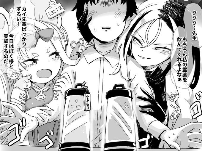 メッチャ平和時空でこれをやりたい 