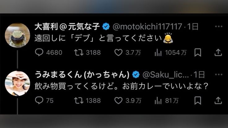 息できなくなるぐらい笑った画像 (@hayakore) on Twitter photo 