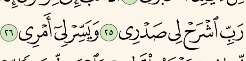 Nooouf_123's tweet photo. طه | الجزء السادس عشر 💚 https://t.co/d38HOD0EC0